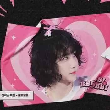 Фото Одеяло Выбрано Jeonghan Seventeen