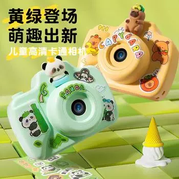 Фотоаппарат Панда 369-летний мальчик игрушка подарок на день рождения ко Дню защиты детей 89.31 шампанского
