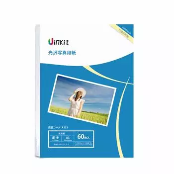 Фотобумага A3 глянцевая только для струйной печати, супер красивая, размер A3, плотная, 60 листов - 0,230 мм