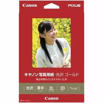 Фотобумага Canon глянцевая золотая 2L размер 20 листов GL-1012L20 набор из 2 шт.
