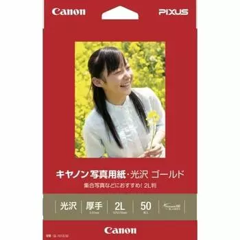 Фотобумага Canon глянцевая золотая GL-1012L50 2L 50 листов набор из 2 шт.