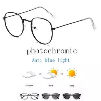 Фотохромные очки, антирадиационные круглые очки, металлическая оправа, анти-синий свет, компьютерные очки, женские очки для дома и улицы, очки с диким оттенком C1