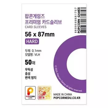 Фотокарточка Poca Sleeve Hard Sleeve 5687 50 листов, популярные корейские игры