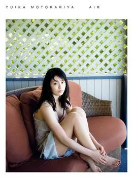 Фотокнига Юики Мотокария «ВОЗДУХ»