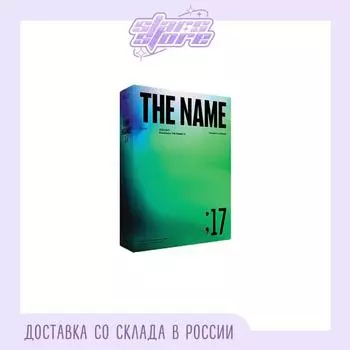 ФОТОКНИГА СВТ 2022 ИМЯ; 17