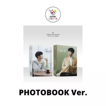 Фотокнига Версии HWANG YOUNG WOONG 1-й полный альбом On Your Side Random Ver