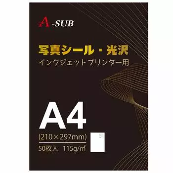 Фотонаклейки Наклейки для этикеток А4 Глянцевая бумага Самоклеящаяся бумага ручной работы Неразрезанная наклеиваемая бумага 50 листов Бумага для струйной печати Белая A-SUB