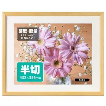 Фоторамка Kenko Lina Half Cut Натуральный материал поверхности ПЭТ Деревянная рама Легкая тонкая подвесная веревка и фурнитура включены AM-ML-H-NA