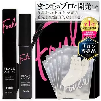 Foula Black coating-mascara serum 10 мл Лимитированная упаковка с повязкой на глазу Содержит более 20 видов ингредиентов сыворотки Сделано в Японии Coating-сыворотка