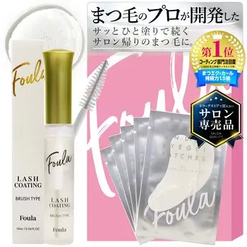Foula Extension Lasting Coating Brush Type 10ml Limited Package with Eye Patch Содержит натуральные растительные ингредиенты Долговечность Прозрачные Гладкие Ресницы