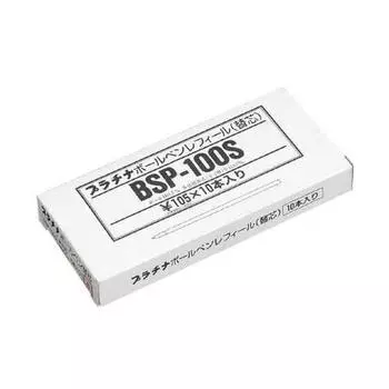Fountain Ballpoint Pen Refill Red 10 Pieces [J-294311] [Platinum Pen] BSP-100S#2 [Ballpoint Pen]