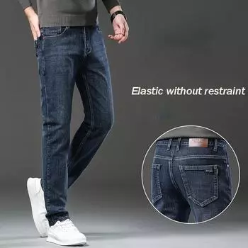 Four Season Wearable New Men S Stretch Denim Light Luxury Business Loose Small Straight Leg Pants Fashionable Casual Plus Size Pants 28