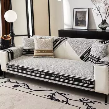 Four Seasons New Chenille Диванная Подушка Дышащая Пылезащитная Чехол Для Дивана Чехол Для Дивана Противоскользящий Стирать В Машине 70*70cm