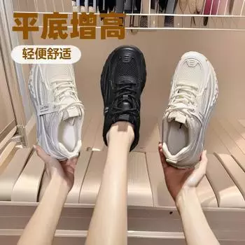 Four Seasons Showing Feet Small Trend Dad Shoes Women s 2024 New Lightweight Simple Mesh Fashion Versatile Sneakers 35 белый