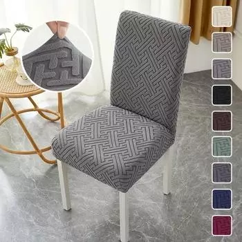 Four Seasons Universal Chair Cover Non-line Dining Chair Cover Home Hotel Dustproof Dining Chair Cover Chair Cover High-end Sense 20*16*6 cm темно-синий