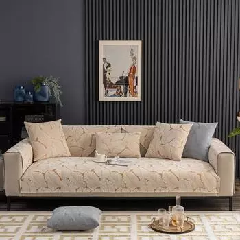 Four Seasons Universal Chenille Grille Диванная подушка Современная домашняя простая нескользящая диванная подушка Полотенце 70*70