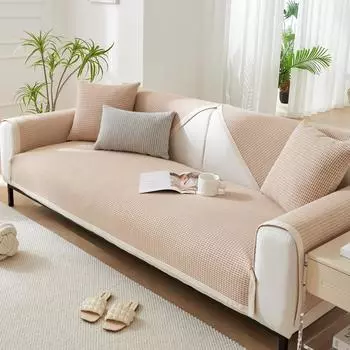 Four Seasons Universal Woven Sofa Cushion Back Armrest Towel Cover Cloth Simple Modern Modular Sofa Cover Seat Cushion Fabric 70*70cm