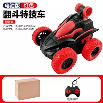 Four-Way Remote Control Electric Stunt Car, Lighting Stunt Rotating Dumper Night Market Stall Toys