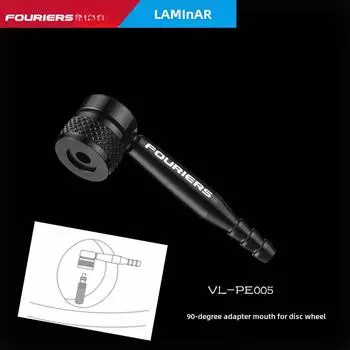FOURIERS VL-PE005 Дисковое колесо 90° Адаптер воздушного сопла