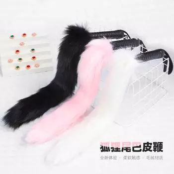 Fox tail whip sex toys husband and wife sex products love tools sex toys punishment SP whip