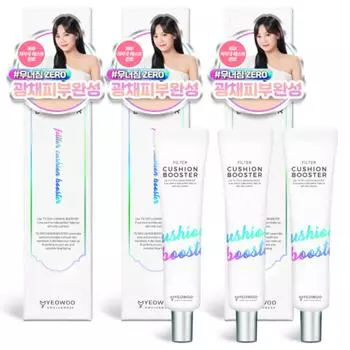 Fox Vanity Filter Cushion Booster Pore Primer Makeup Base 40ml, 3 pcs.