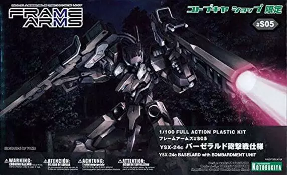 Frame Arms Baselard artillery battle specification plastic kit SHOP YSX-24c 1/100 (Kotobukiya limited)