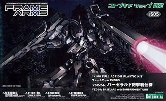 Frame Arms Baselard Bombardment Battle Specification Plastic Kit SHOP YSX-24c 1/100 (Kotobukiya Limited)