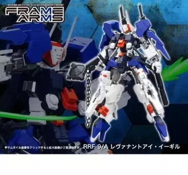 Frame Arms Revenant Eye RE Plastic Model Shop 1/100 RRF-9/A Egil (Kotobukiya Limited)