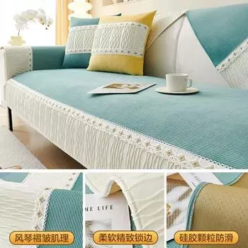 Французская кремовая подушка для дивана, универсальный противоскользящий роскошный чехол для дивана Four Seasons 70x70cm