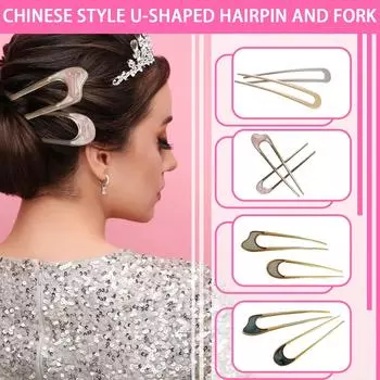 Французская шпилька для волос, новые U-образные шпильки для французских волос, французские палочки для волос вилка One Size