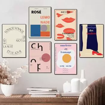 Французская винтажная рекламная музыкальная поэма, коктейльный постер для ресторана, абстрактная картина на холсте, красочная минималистичная настенная художественная картина, украшение 21cm30cm NoFrame