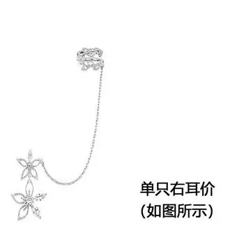 Французские длинные серьги-клипсы для ушей, женская версия, персонализированные модные серьги-клипсы для знаменитостей из Интернета, маленькие цветочные серьги с бриллиантами