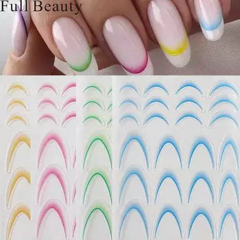 Французские наклейки для ногтей, наклейки для дизайна ногтей, красочные слайдеры, декор для маникюра