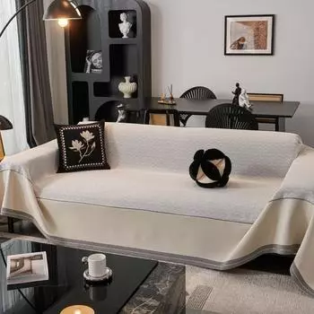 Французский чехол для дивана из синели, утолщенный нескользящий чехол для дивана, четыре сезона, универсальный, доступный, роскошный стиль, простой, продвинутый 180*130cm