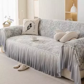 Французский чехол для дивана, юбка, чехол для полотенца, все включено, легкий, роскошный, высокого класса, нескользящий, универсальный, на все сезоны 180*130cm