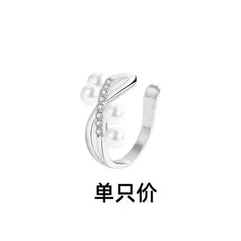 Французский крест жемчужные серьги-клипсы без пирсинга ушей личность темперамент мода жемчужные вспышки бриллианты поддельные серьги-гвоздики женские ранняя осенняя волна