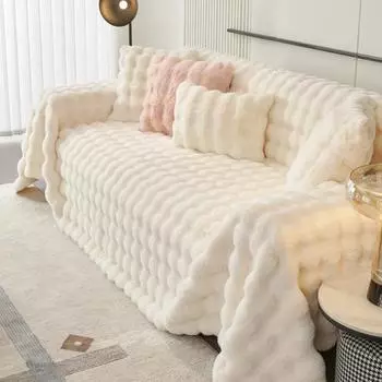 Французский кролик плюшевый диван полотенце зимний утолщенный пузырчатый бархат диван чехол одеяло однотонный плюшевый диван чехол 180*130cm