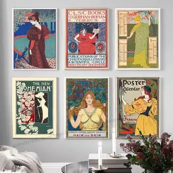 Французский Ретро Роскошный Романтический Арт Плакат Рисунок Пейзаж Холст Картина Печать Картина Гостиная Настенный Декоративный Домашний Декор 21cm30cm NoFrame