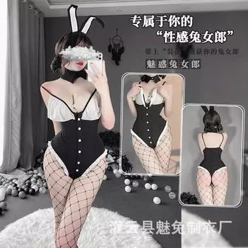 Французский секс нижнее белье бесплатно маленькая грудь показать большую сексуальную горничную униформу соблазнение дразнить пижамы страсть комплект 2507 One size