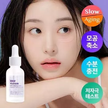 FRANKLY Closure Serum 30ml Closure Serum 30ml