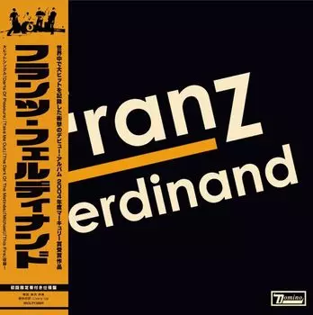 Franz Ferdinand японский оби Инструкция по эксплуатации прилагается Импортный [С / / LP] (WIGLP136BR) [Аналоговый]