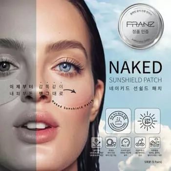 Franz Naked Sunshield Patch прозрачные солнцезащитные пластыри, блокирующие УФ-излучение (5 кусков), 5 шт., 2 шт.