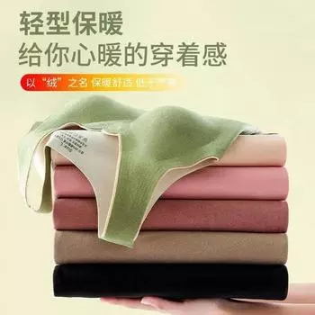 [Free bra] German velvet hot thermal vest for women, velvet thickened thin velvet autumn and winter shaping thermal underwear for women L size 80-50kg