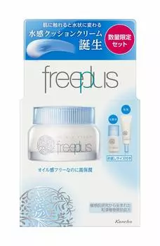 Free Plus Watery Cream Set Face Cream