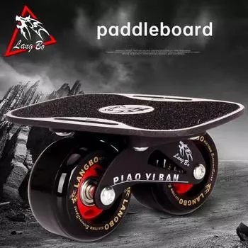 Freeline Skate Land Surfboard Split Skateboard для взрослых