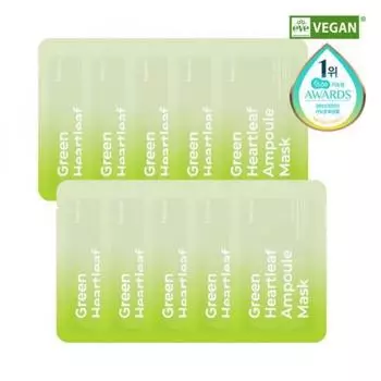 Freemay [новый] Маска-ампула Freemay Green Heart Leaf 10 листов