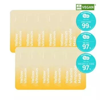 Freemay Желтая тканевая маска с витаминами в ампулах, 10 шт.