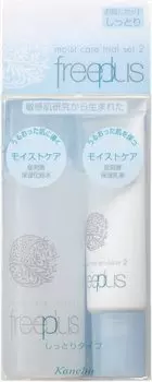 Freeplus Увлажняющий Набор Миниатюр 2 55мл