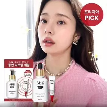 [Freesia PICK] AHC Pro Shot Cola Juvenation Лифтинг-сыворотка, 40 мл, специальное предложение (+10мл крем для глаз), Корейская косметика