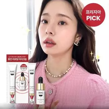 [Freesia PICK] AHC Pro Shot Cola Молодежный крем для глаз для лица, 30 мл, специальный (+сыворотка 10мл), Корейская косметика